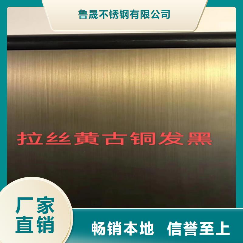 不锈钢彩板-304拉丝不锈钢装饰板厂家