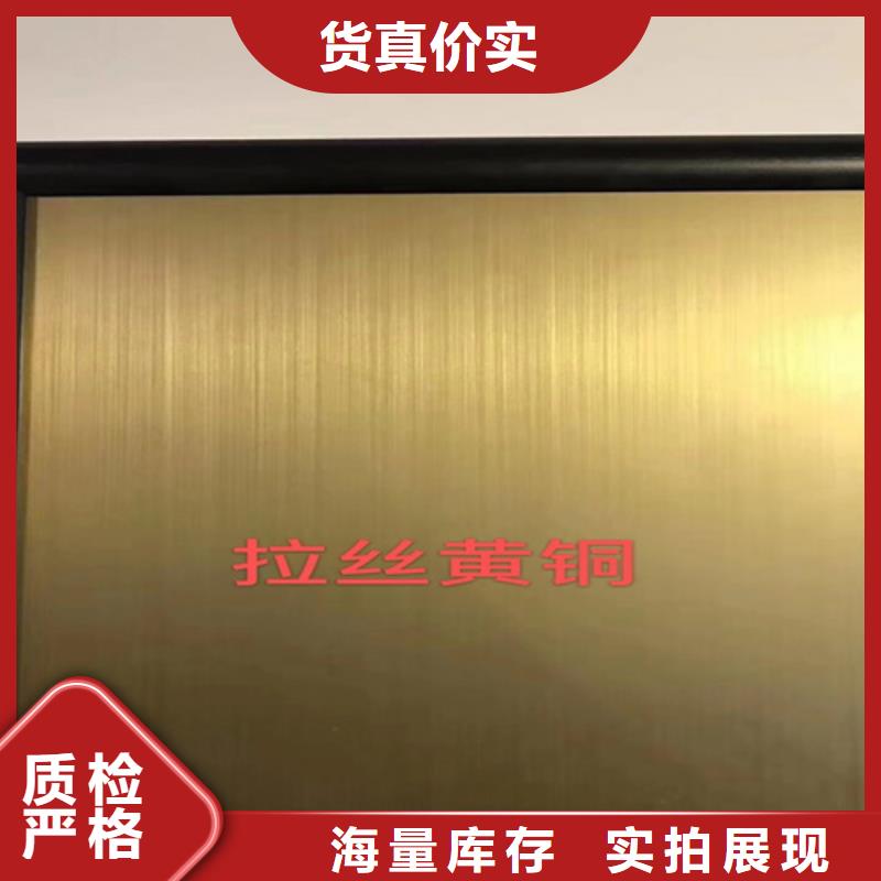 不锈钢彩板磨砂不锈钢板工期短发货快