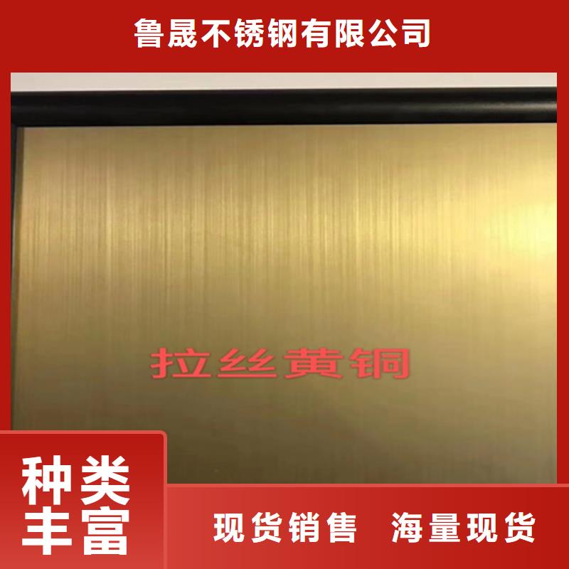 不锈钢彩板不锈钢装饰板每个细节都严格把关