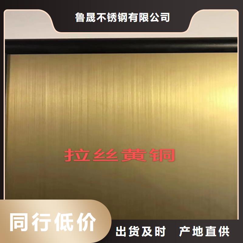 不锈钢彩板,【冷轧不锈钢板】诚信商家