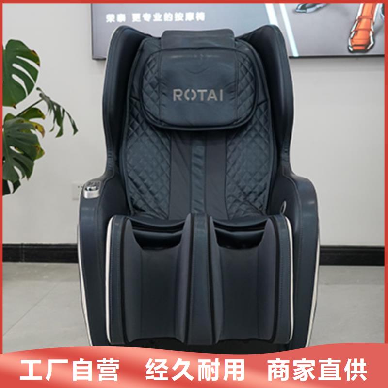 按摩椅RT8900双子座智能按摩椅品质有保障