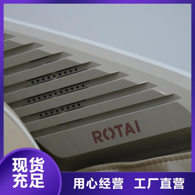 【按摩椅RT8630荣泰按摩椅老客户钟爱】