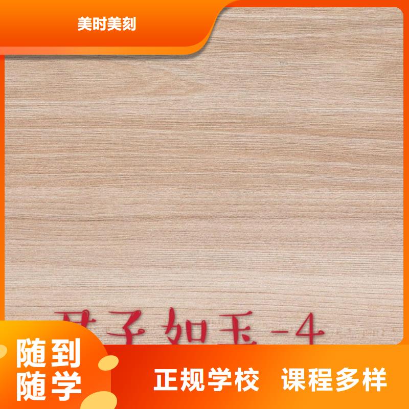 【生态板】,实木多层板质量安全可靠