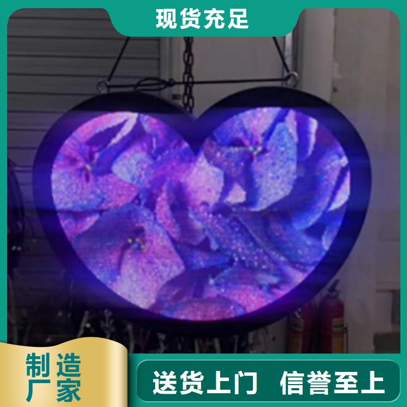 LED显示屏【双色LED显示屏】精心推荐