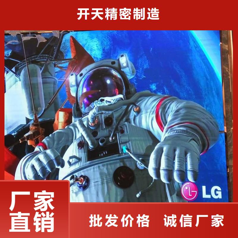 LED显示屏,LED单色显示屏为您精心挑选