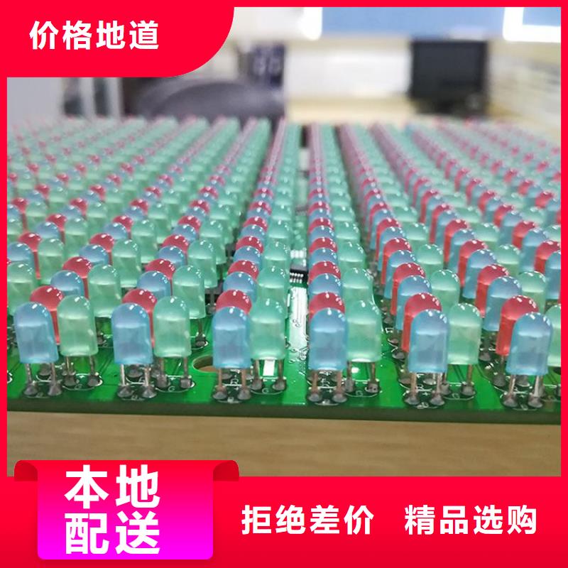 LED显示屏_LED单色显示屏真材实料加工定制