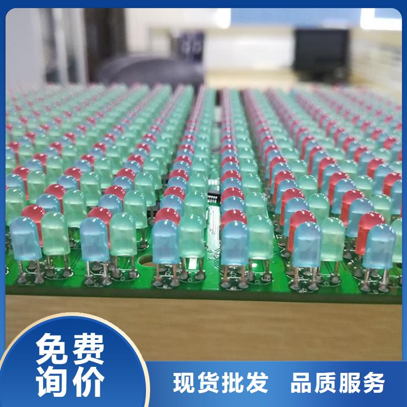 LED显示屏双色LED显示屏现货充足量大优惠