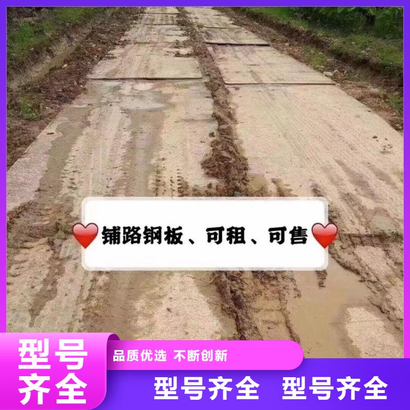 钢板租赁,租赁铺路钢板源头采购