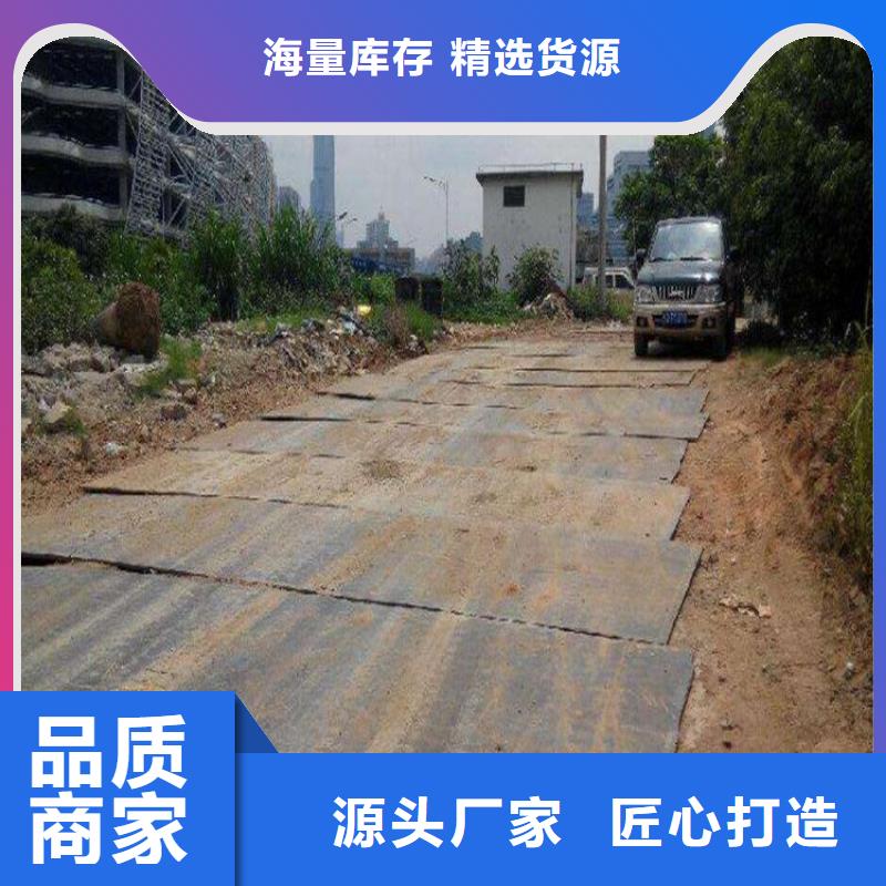 【钢板租赁】铺路钢板租赁定制销售售后为一体