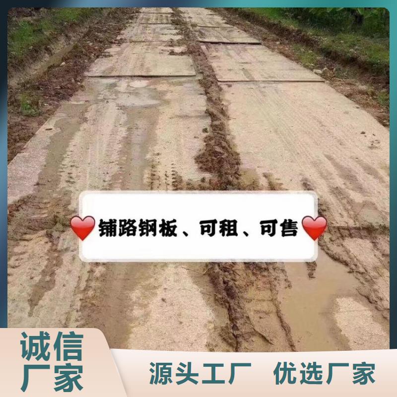 钢板租赁租赁铺路钢板详细参数