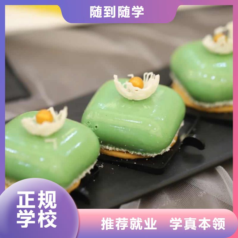 【餐饮培训】厨师学校师资力量强