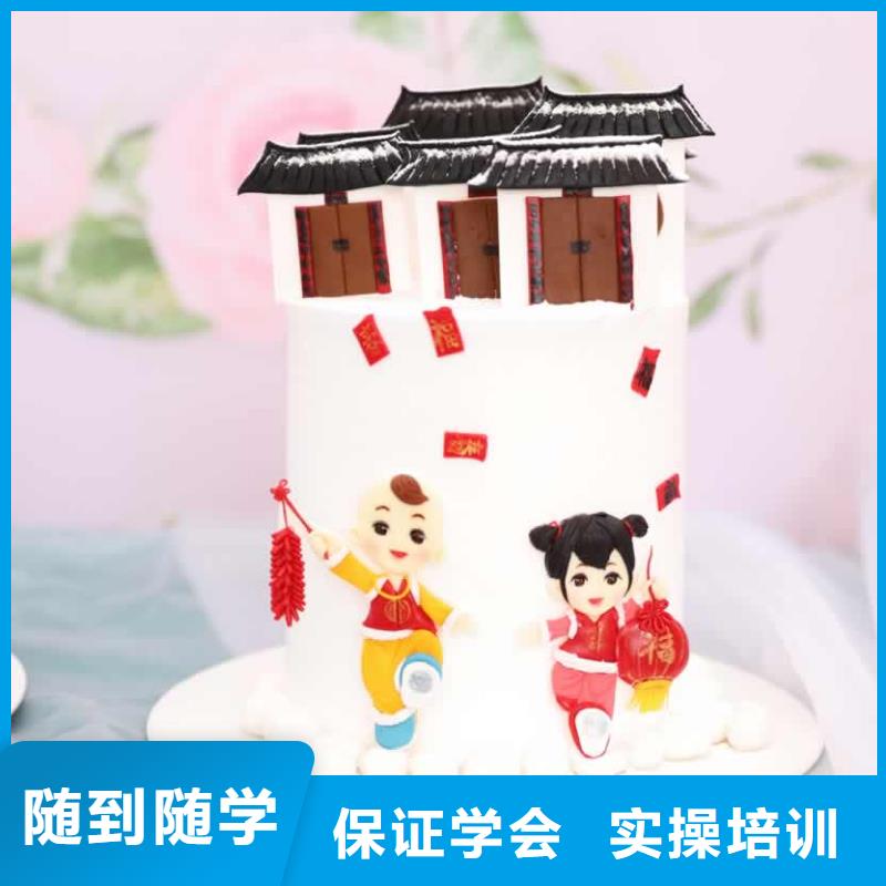 餐饮培训西点培训学校学真本领