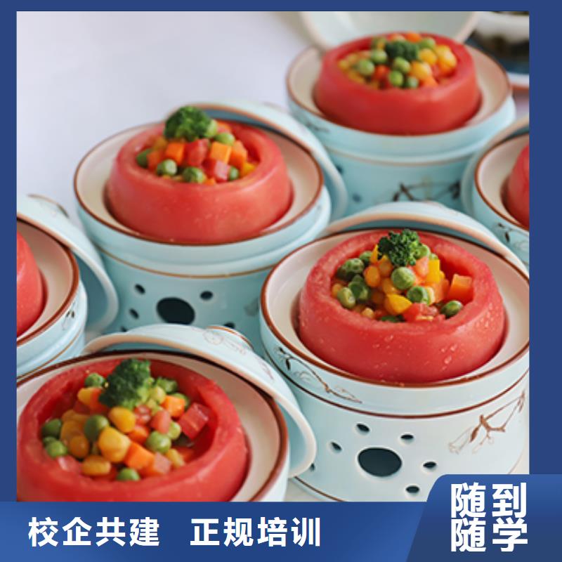 【餐饮培训】厨师学校师资力量强