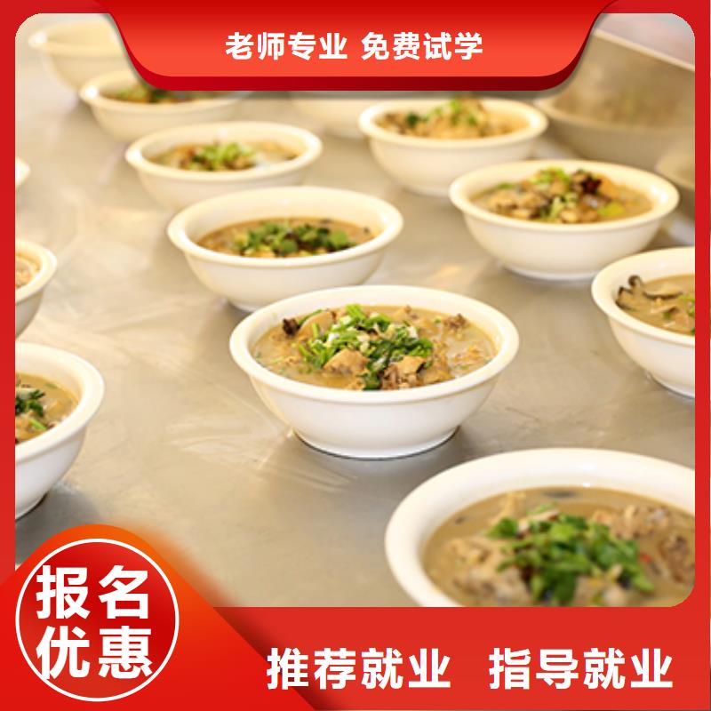 餐饮培训,厨师培训学校课程多样