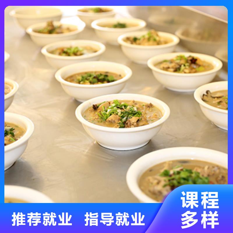 【餐饮培训】烹饪培训就业不担心