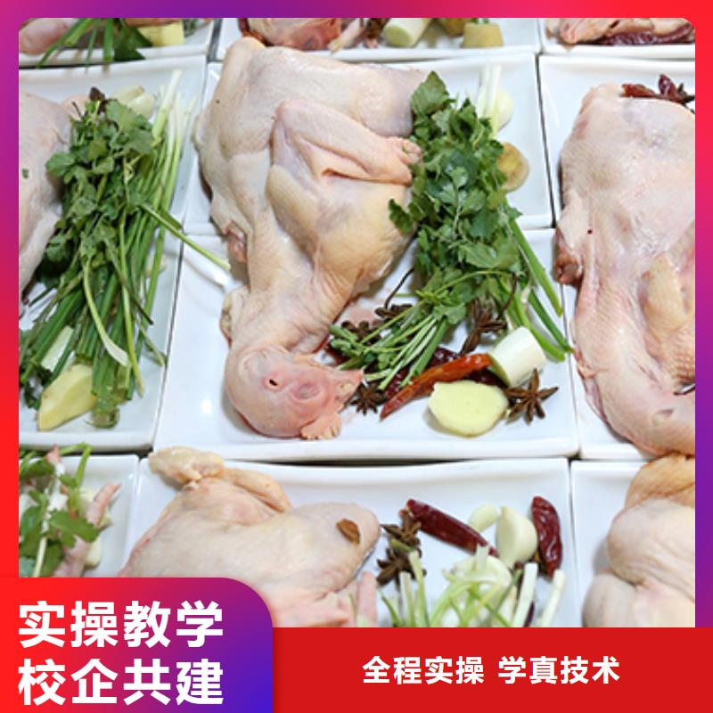 餐饮培训,西式烹调师培训专业齐全