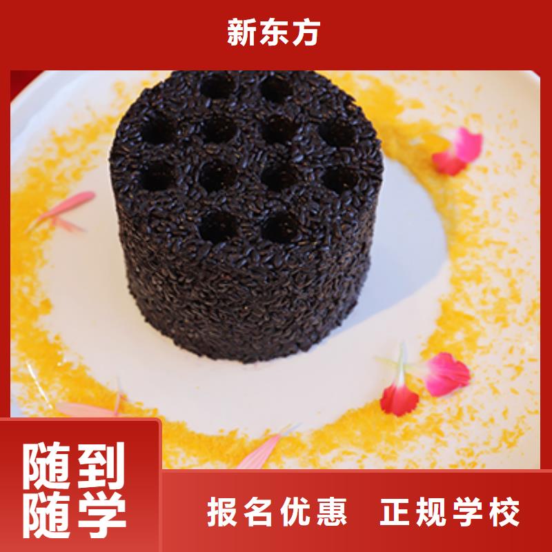 餐饮培训_厨师培训课程多样