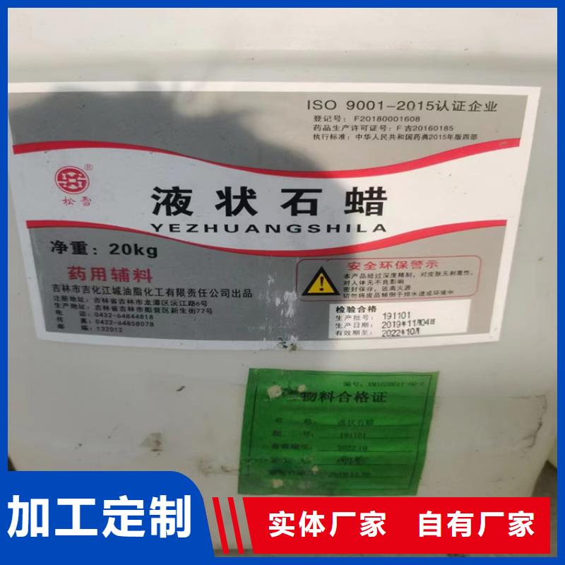 收购SBS橡胶