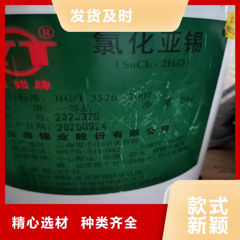 回收二氧化钛