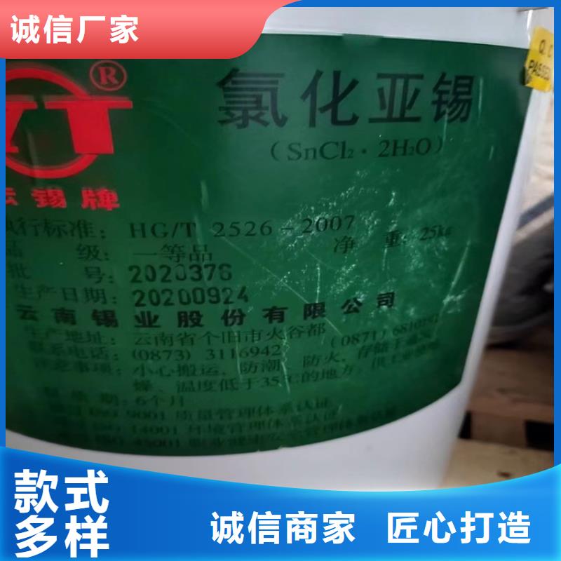 澄迈县收购BYK助剂