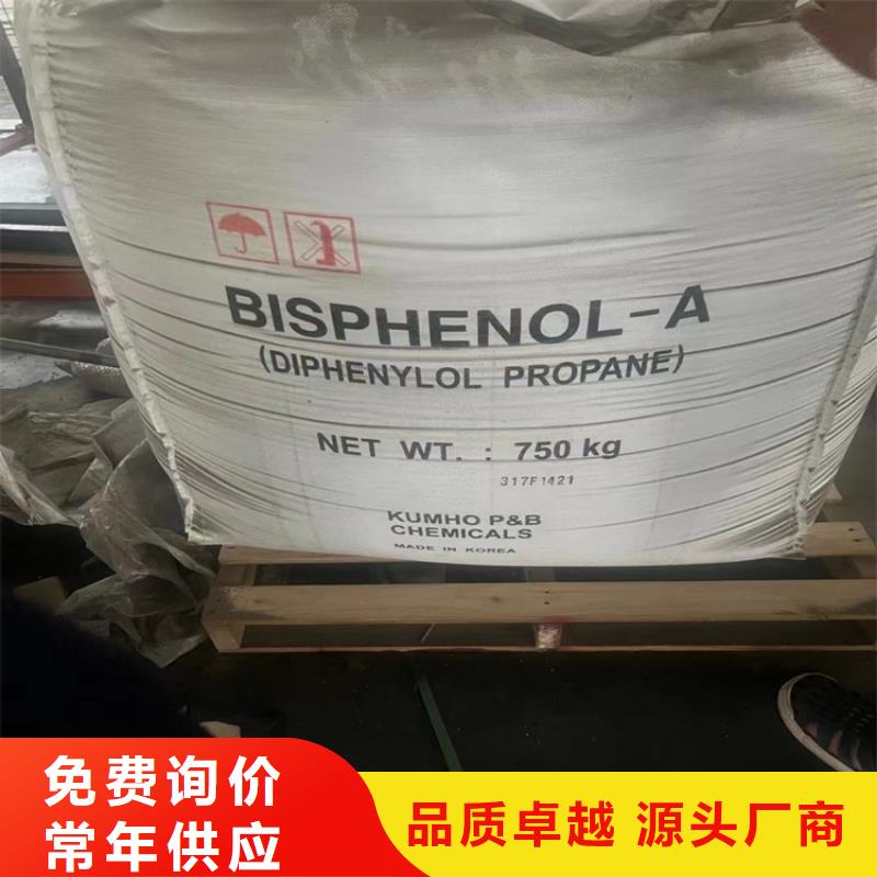 回收脂肪醇上门回收化工原料