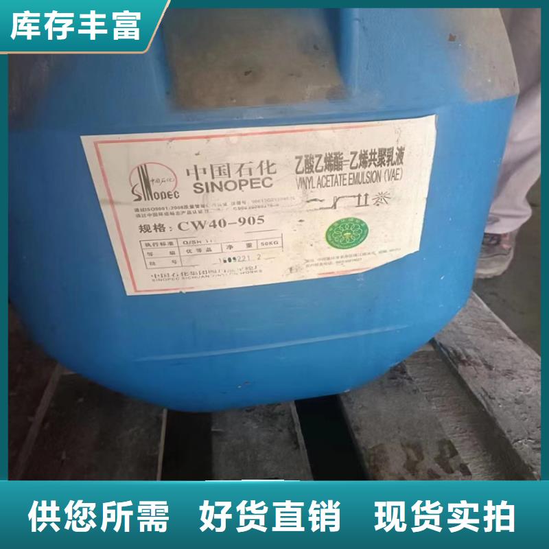 文昌市回收卡拉胶上门回收化工原料