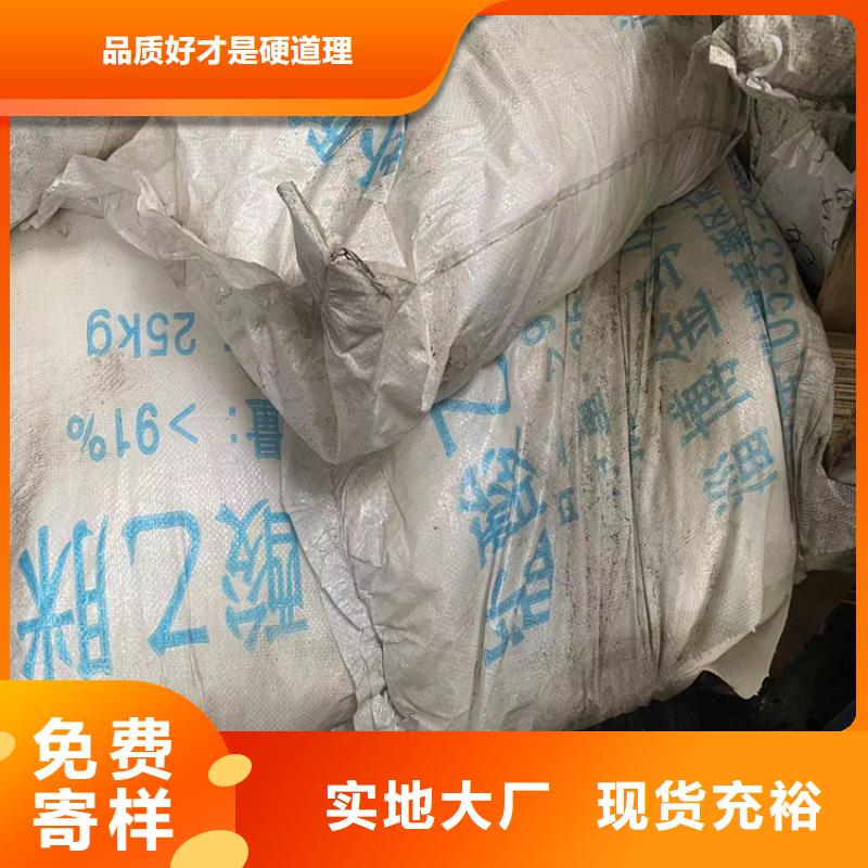 回收印花涂料