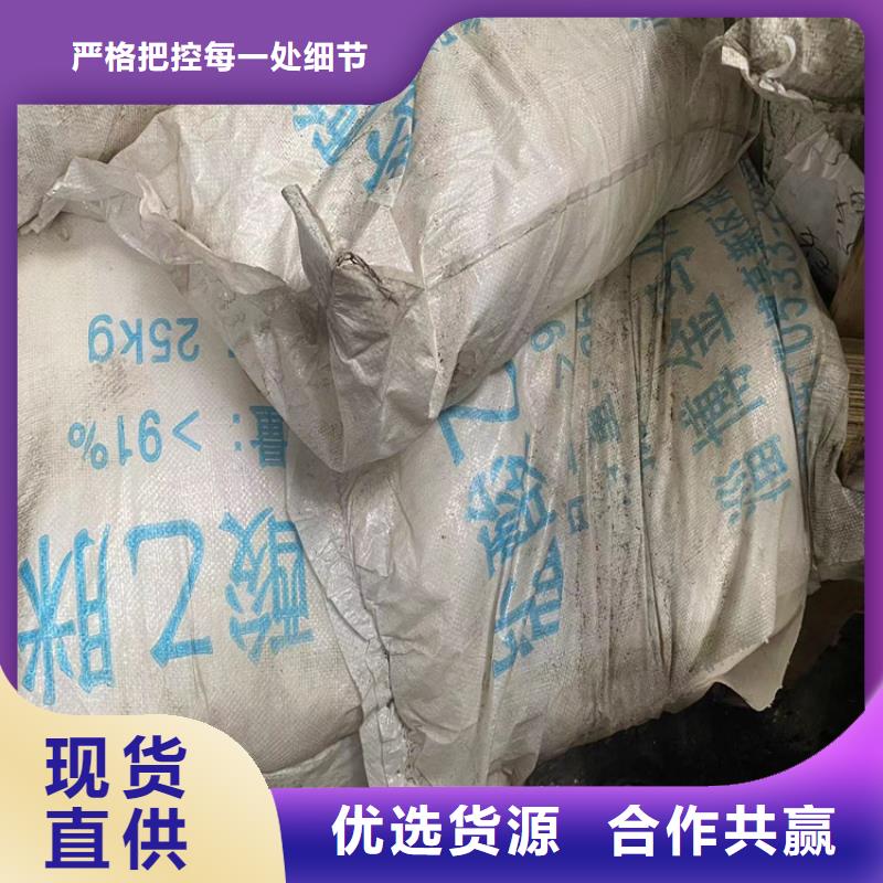 回收农药厂原料上门回收化工原料
