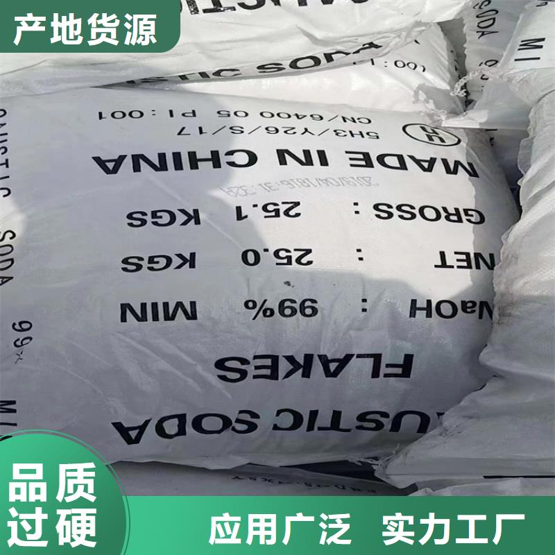 收购偏钨酸铵本地高价收购
