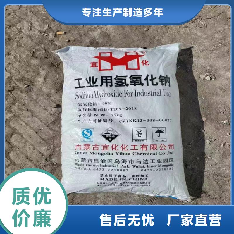 收购双酚A本地高价收购