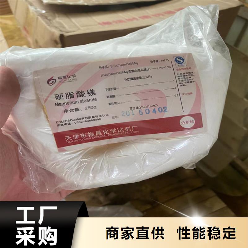 回收机油