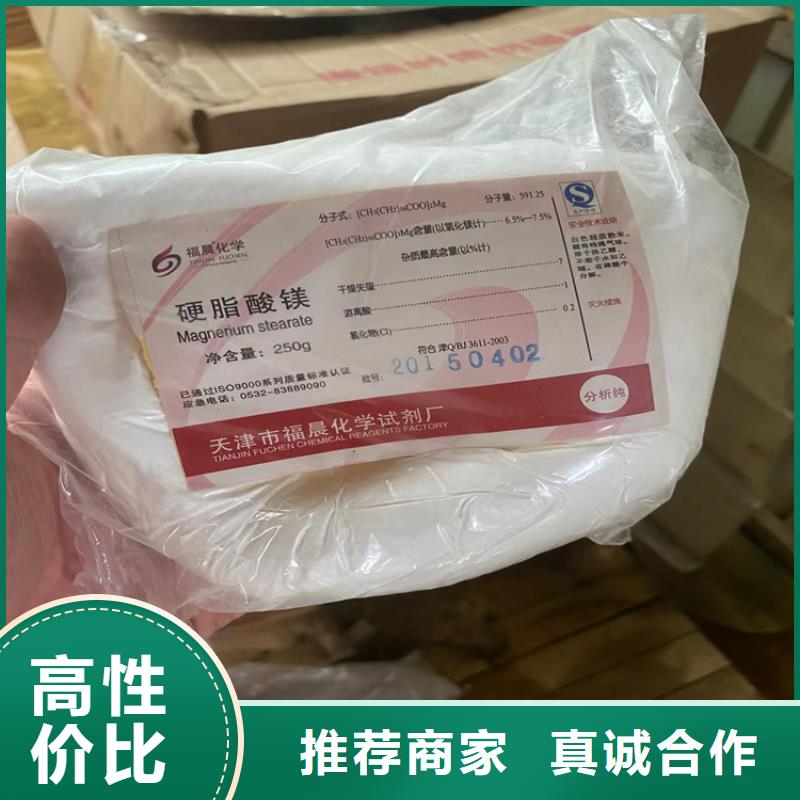 收购硬脂酸铅本地高价收购