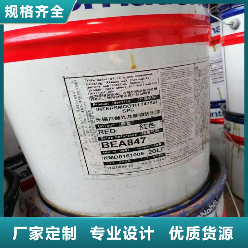 收购信越硅油