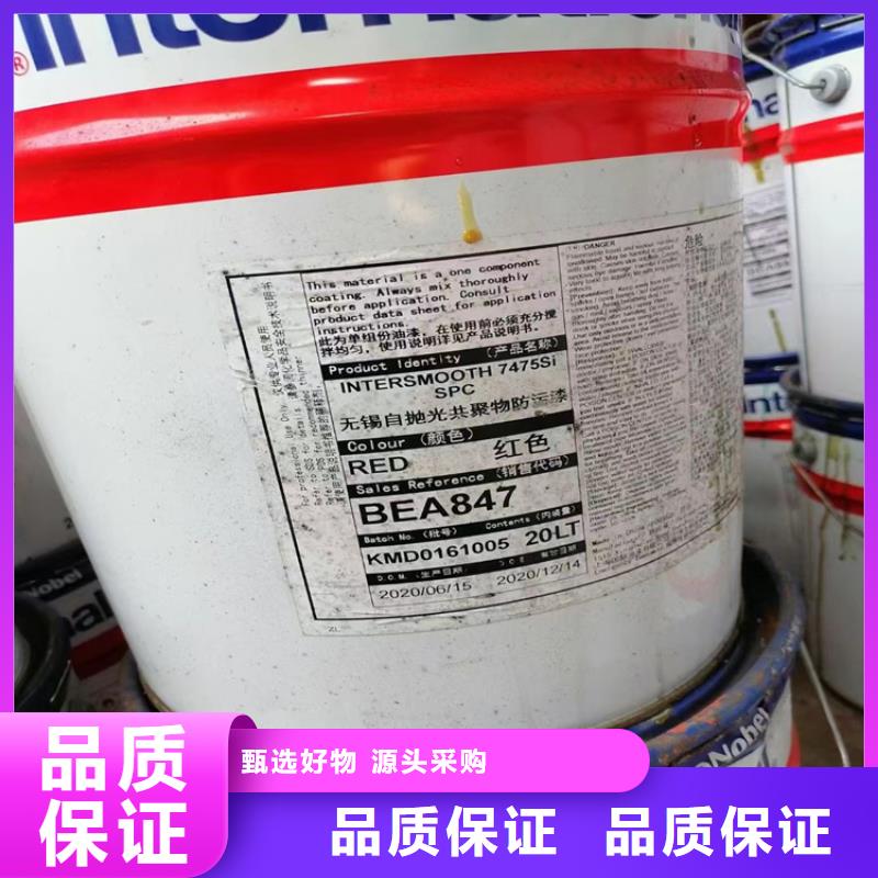 回收报废化工原料