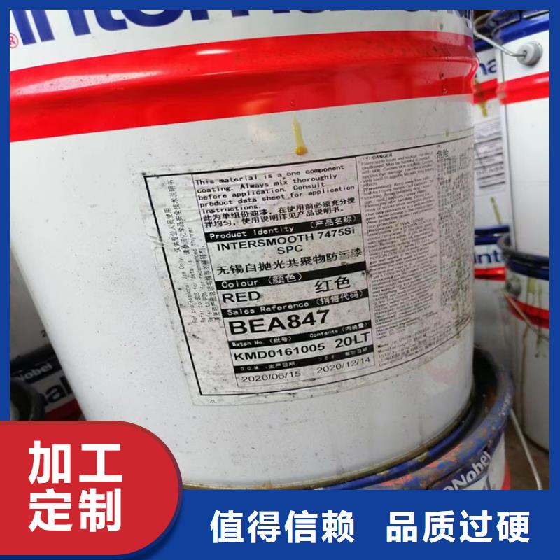 回收奶粉