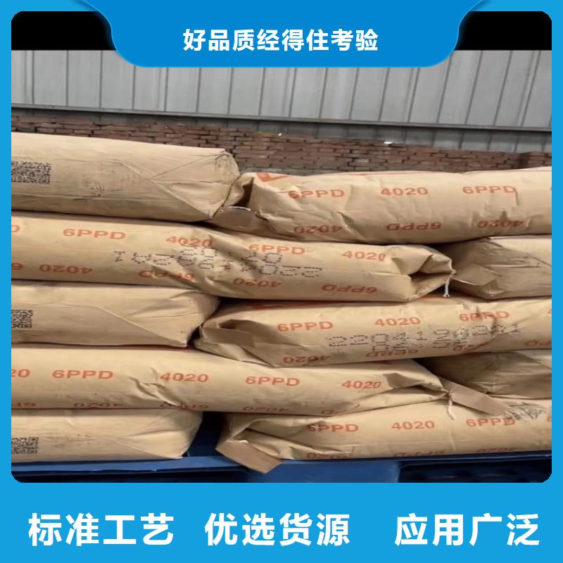 回收蜡珠
