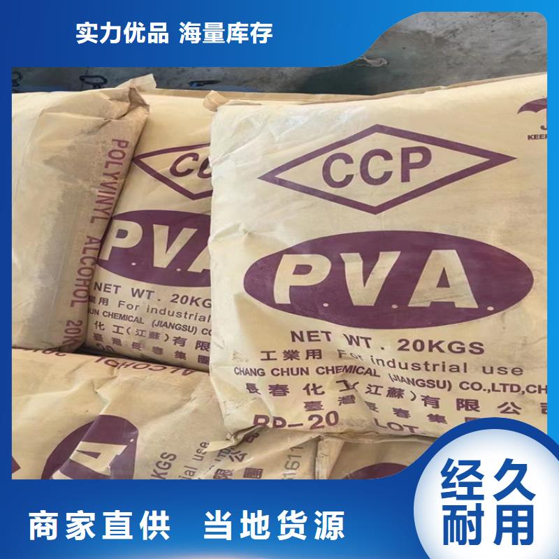 【回收回收锌粉真实拍摄品质可靠】