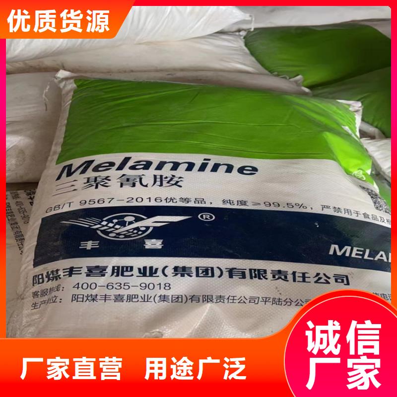收购亚硝酸钠
