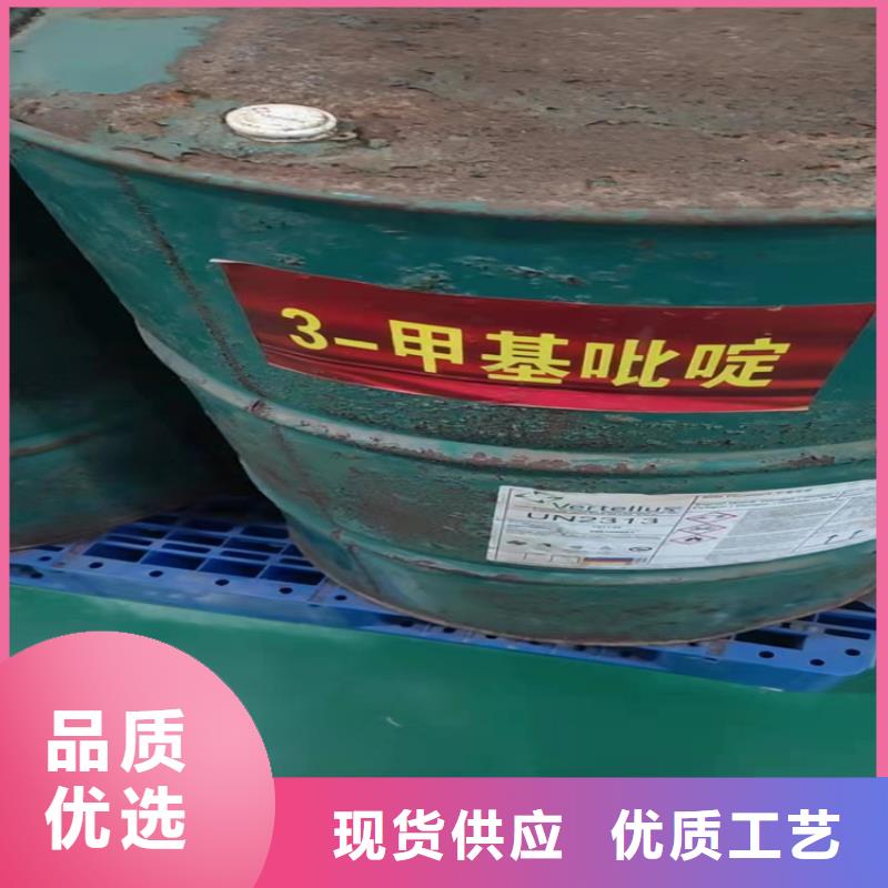 收购角鲨烷