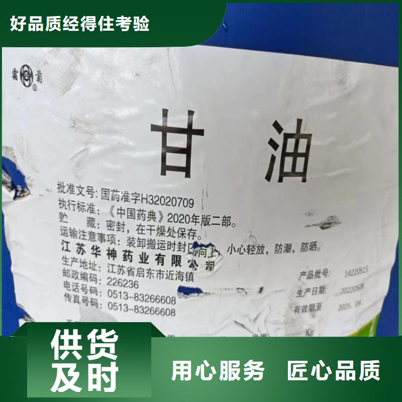 回收有机锡稳定剂