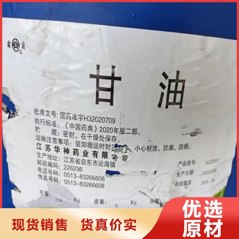 收购PVC糊树脂