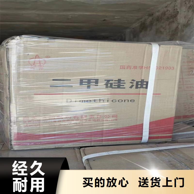 回收油墨助剂