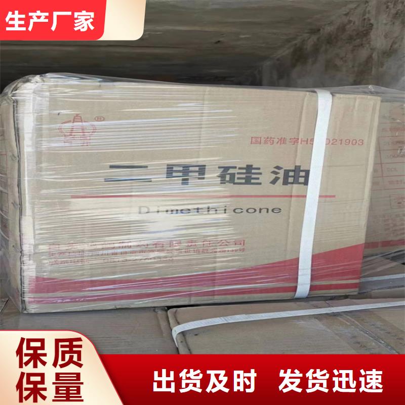 回收磷酸三钠