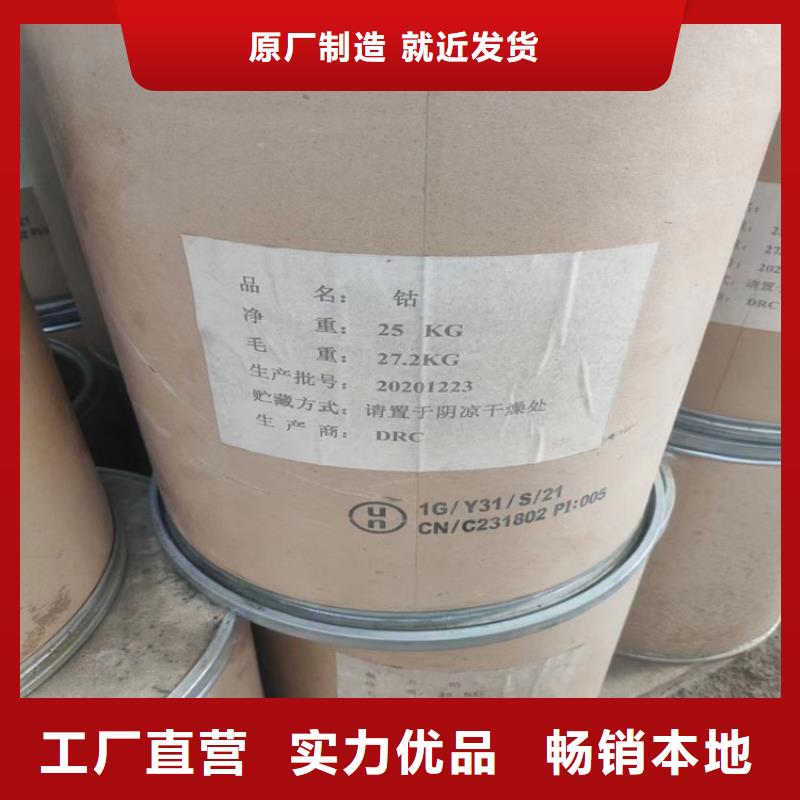 收购白油