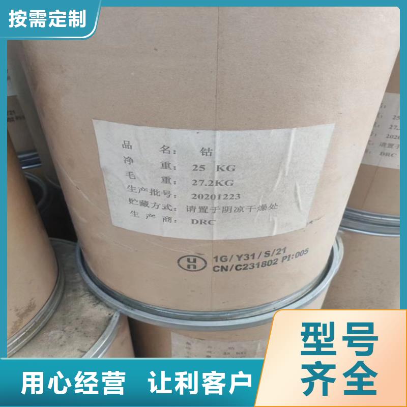 收购废蜡本地高价收购