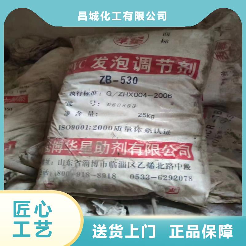 回收废油