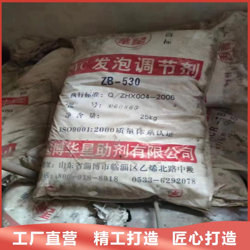 回收瓜尔胶