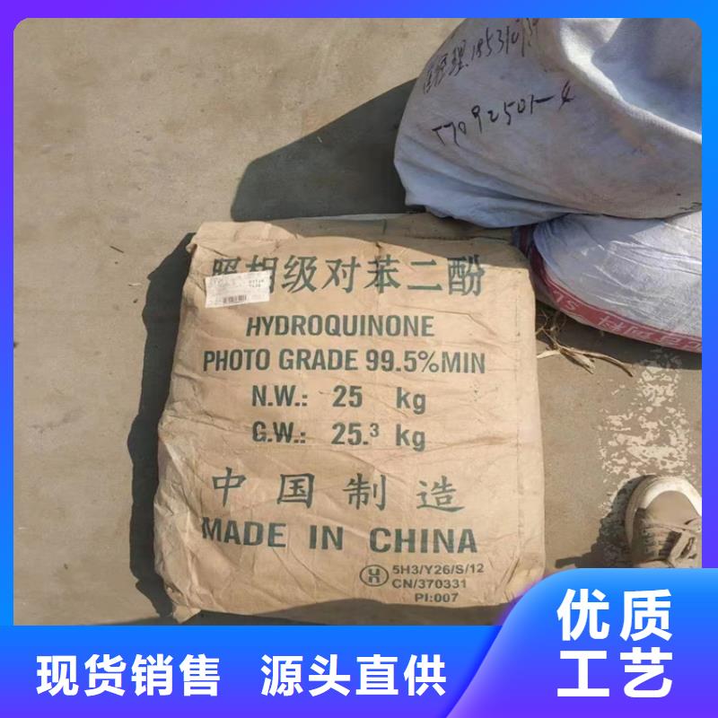 回收【回收铂金水】实地大厂