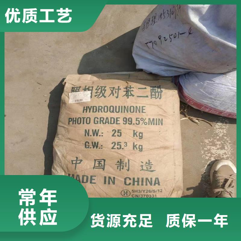回收钯炭催化剂回收保障产品质量