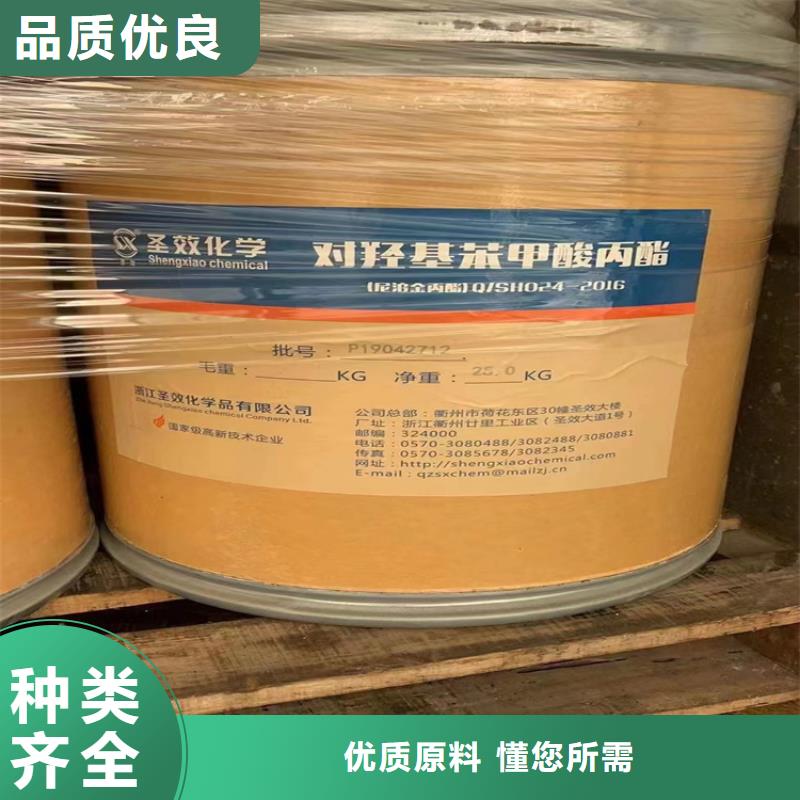 回收硅胶回收质检合格出厂